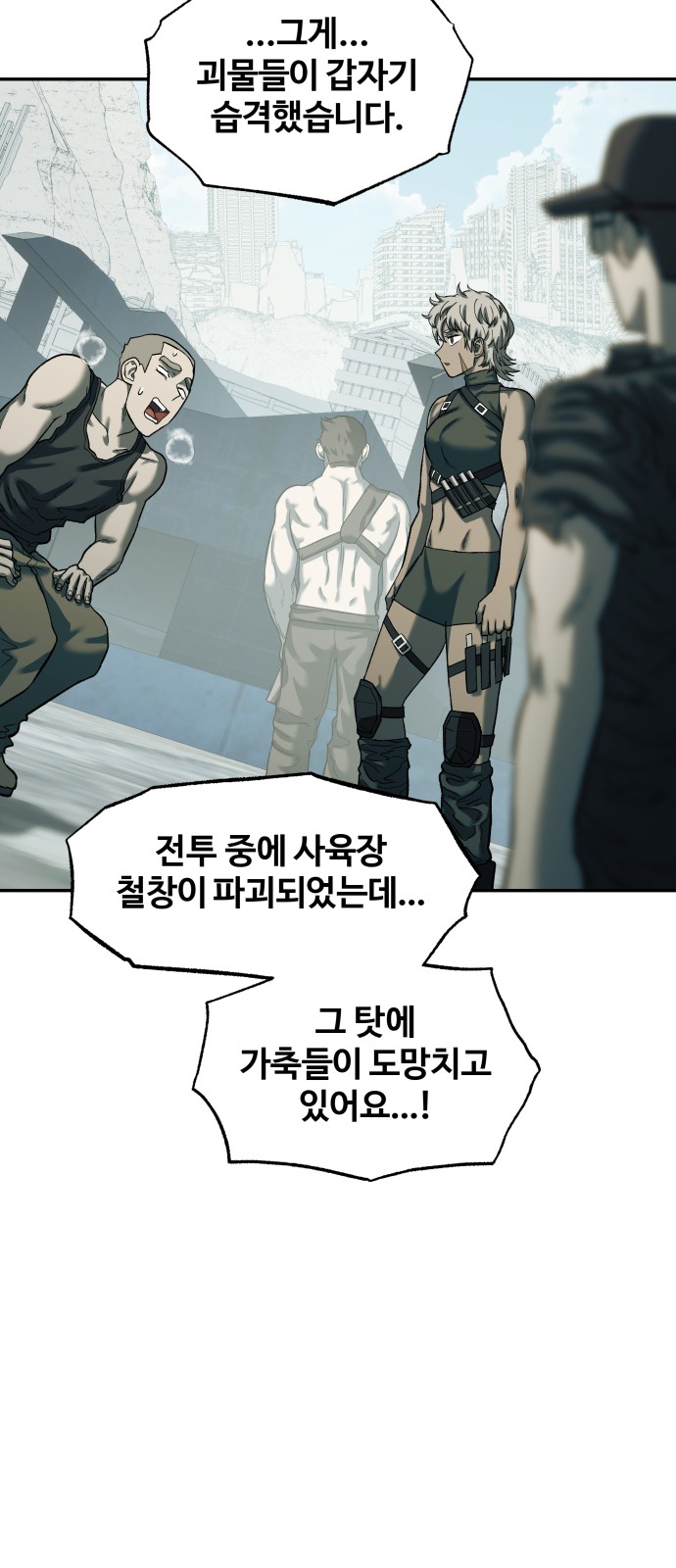 44 페이지