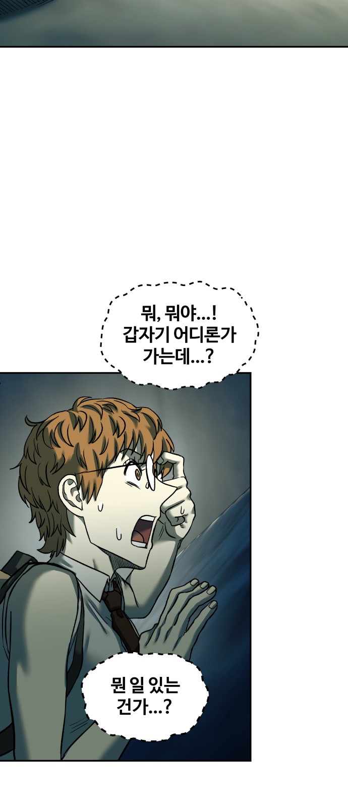 48 페이지