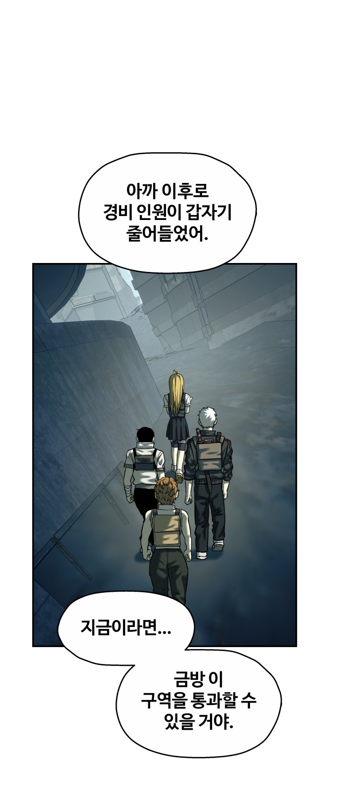 59 페이지