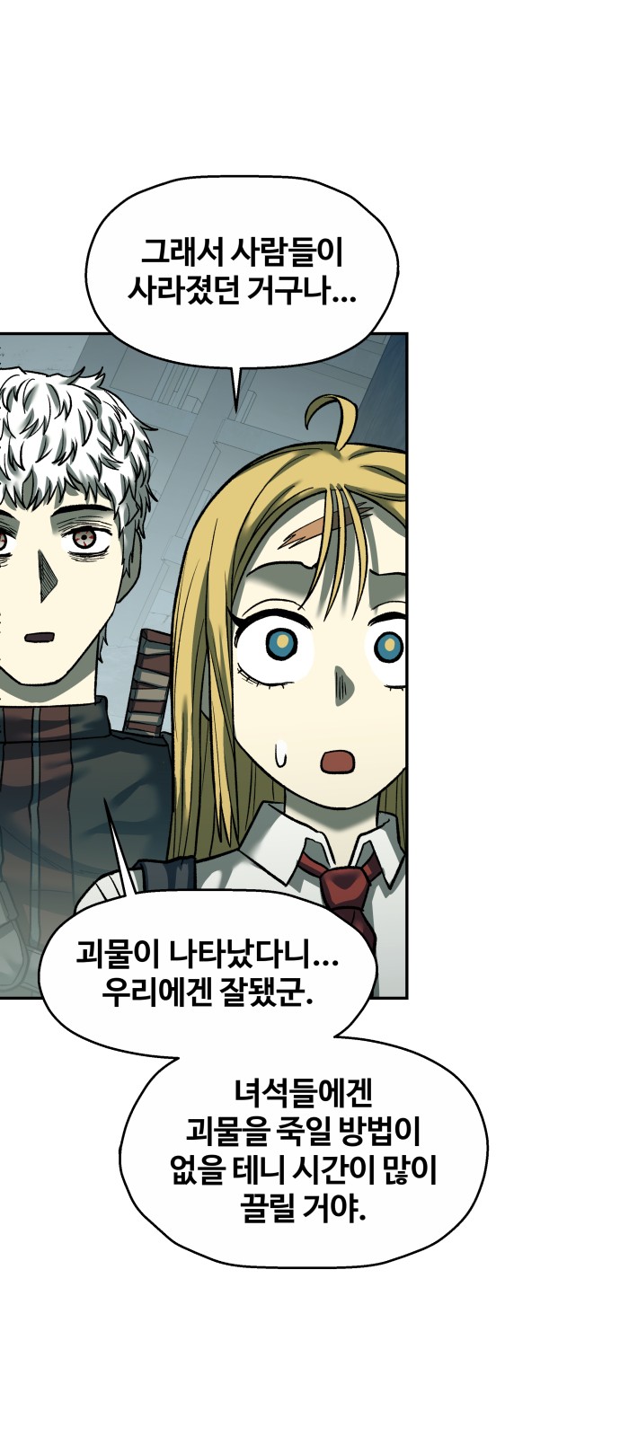 62 페이지