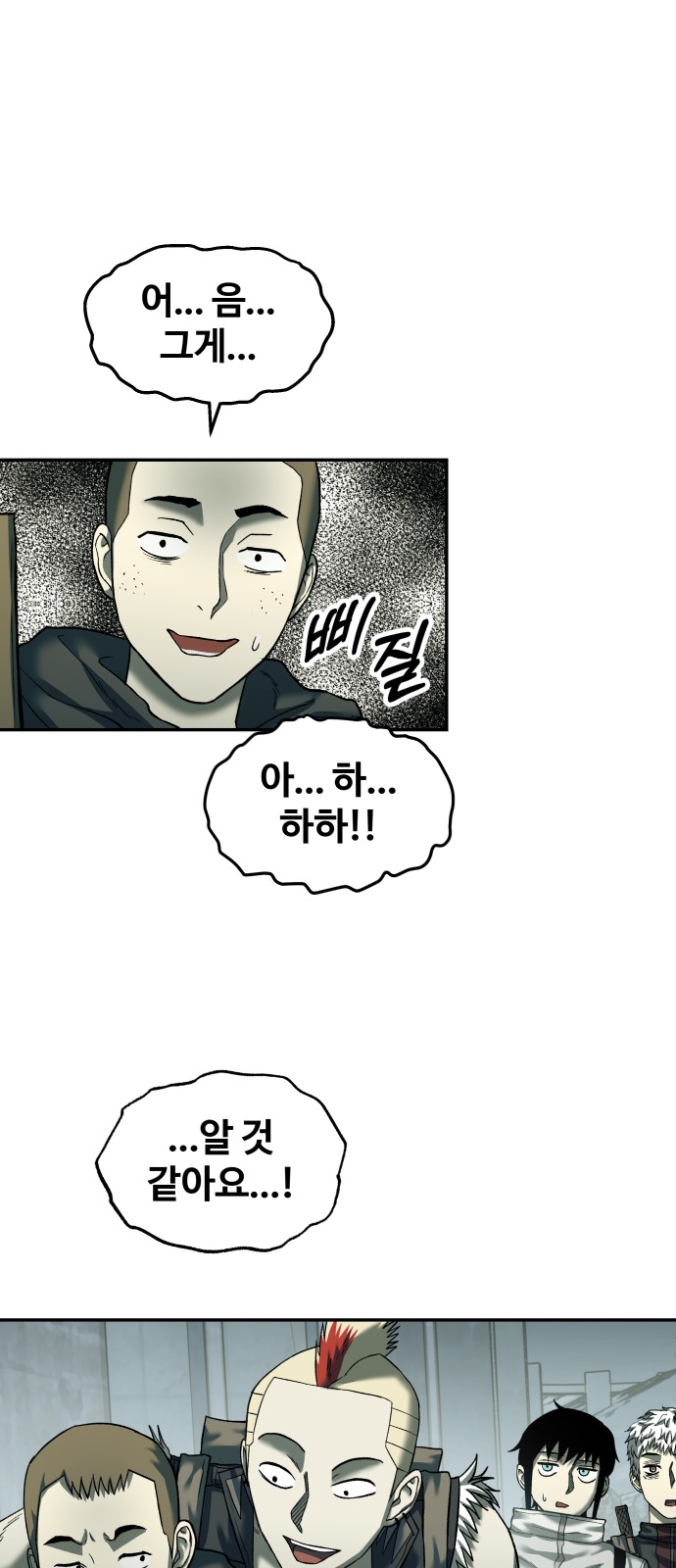 7 페이지