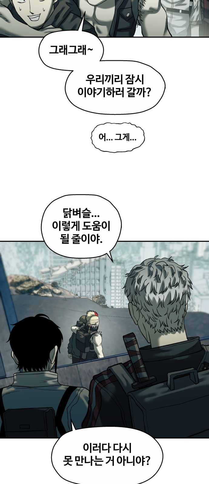 8 페이지