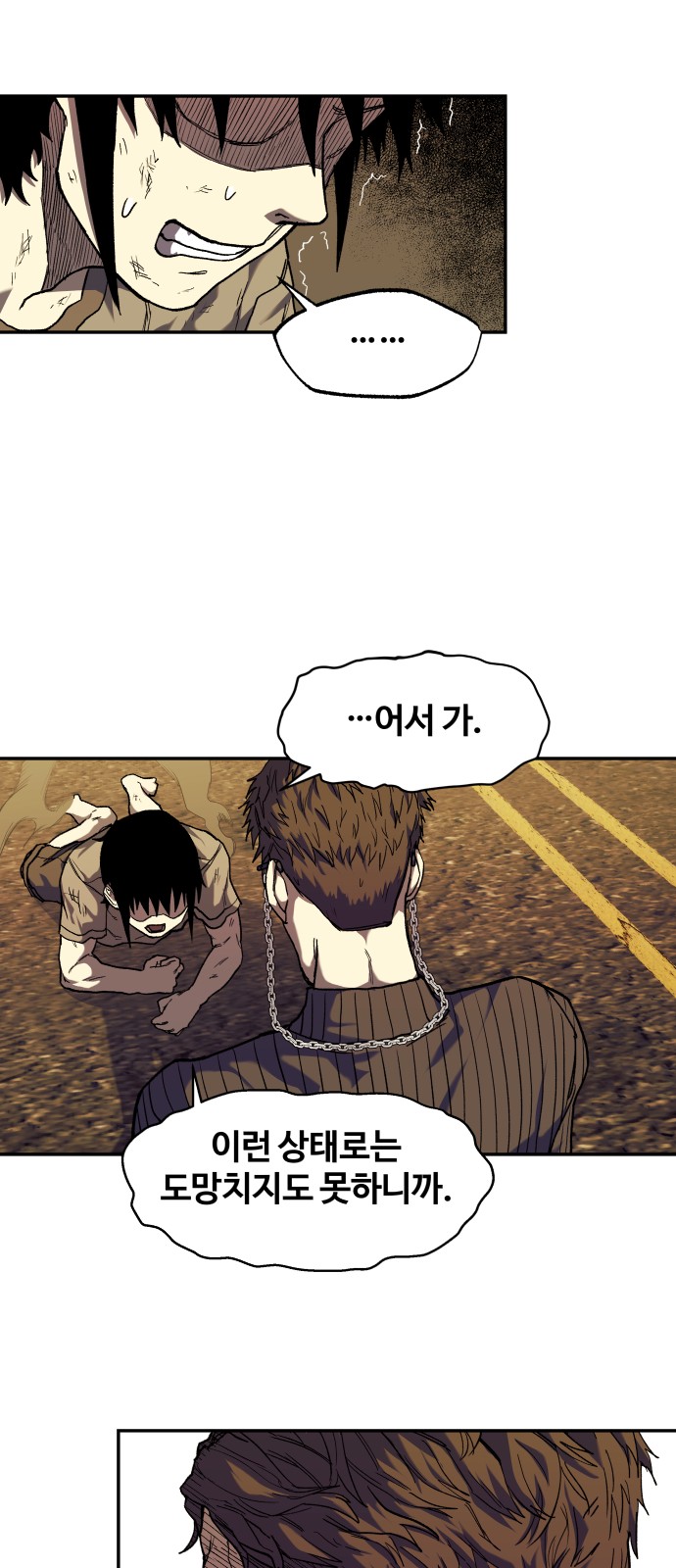 54 페이지