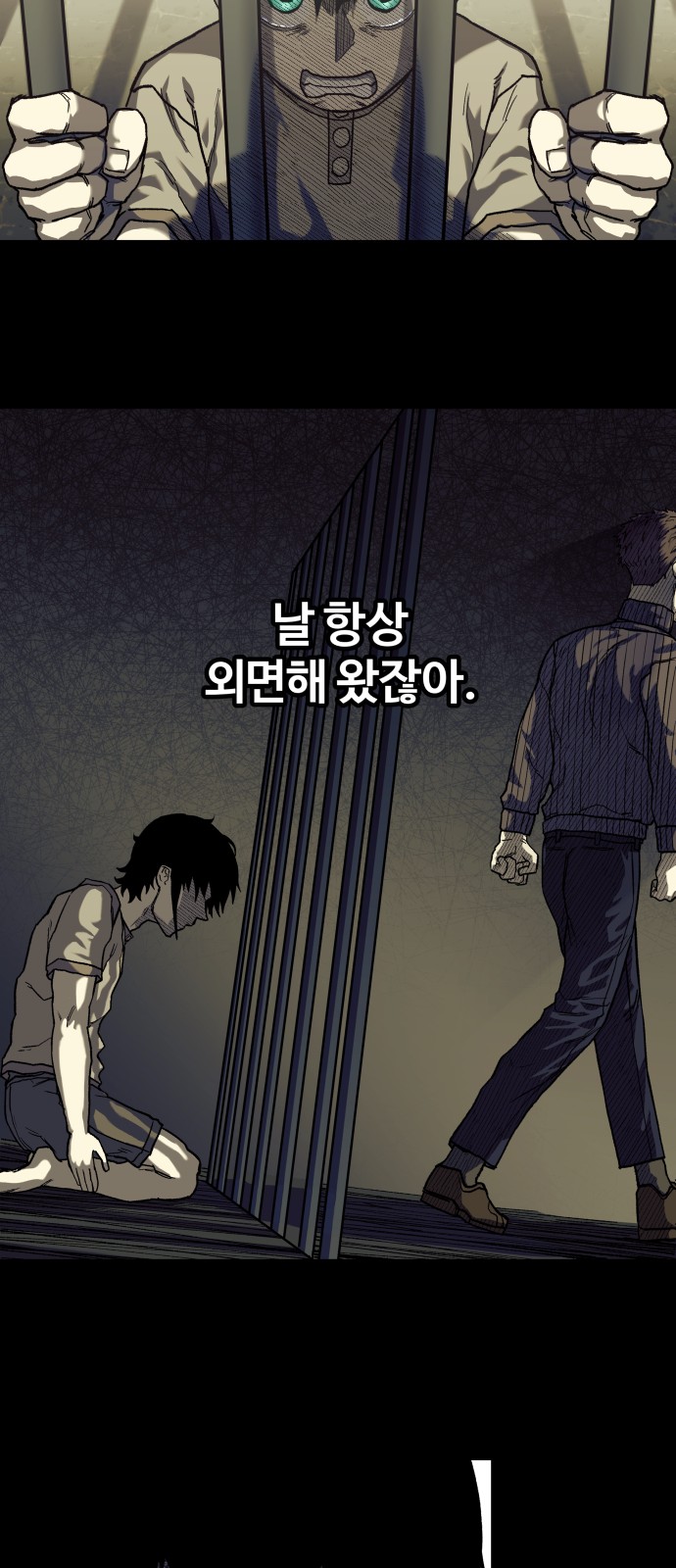 58 페이지