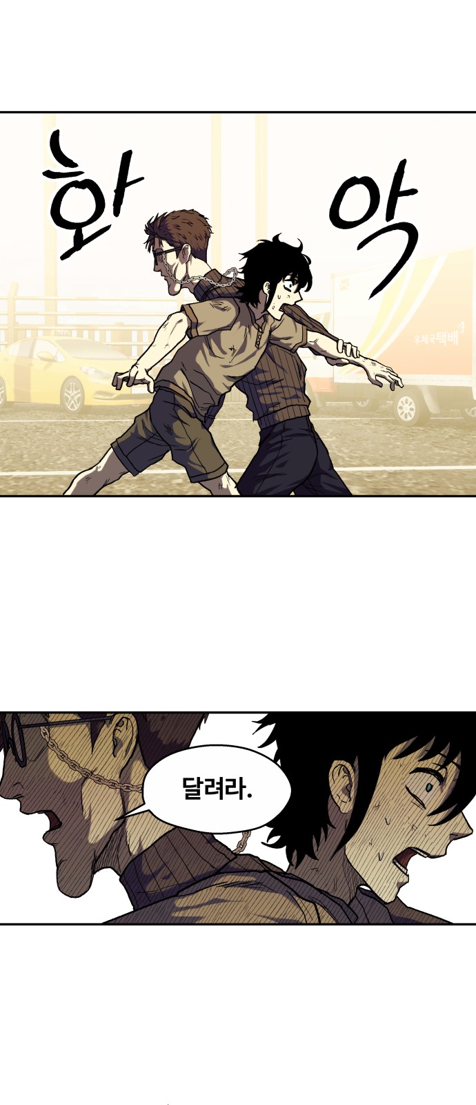 67 페이지