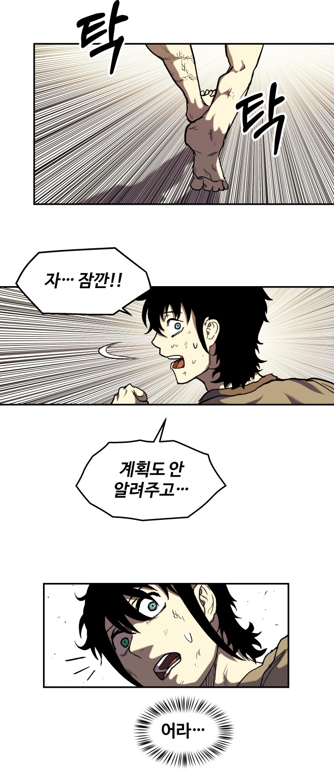 68 페이지