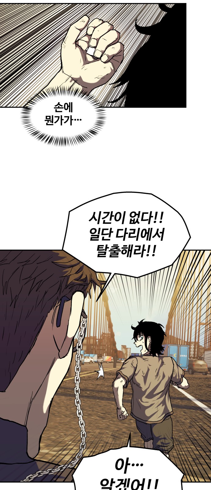 69 페이지