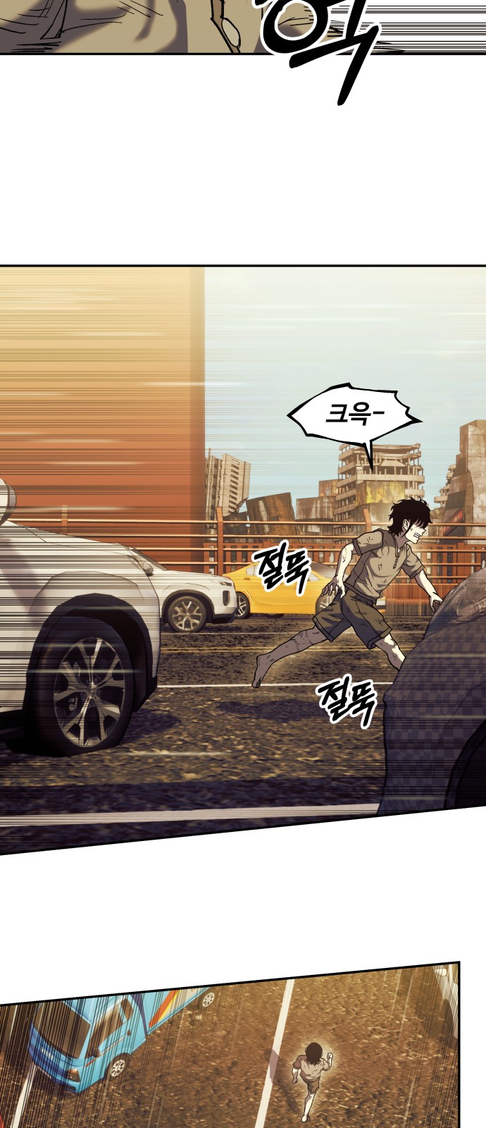 71 페이지
