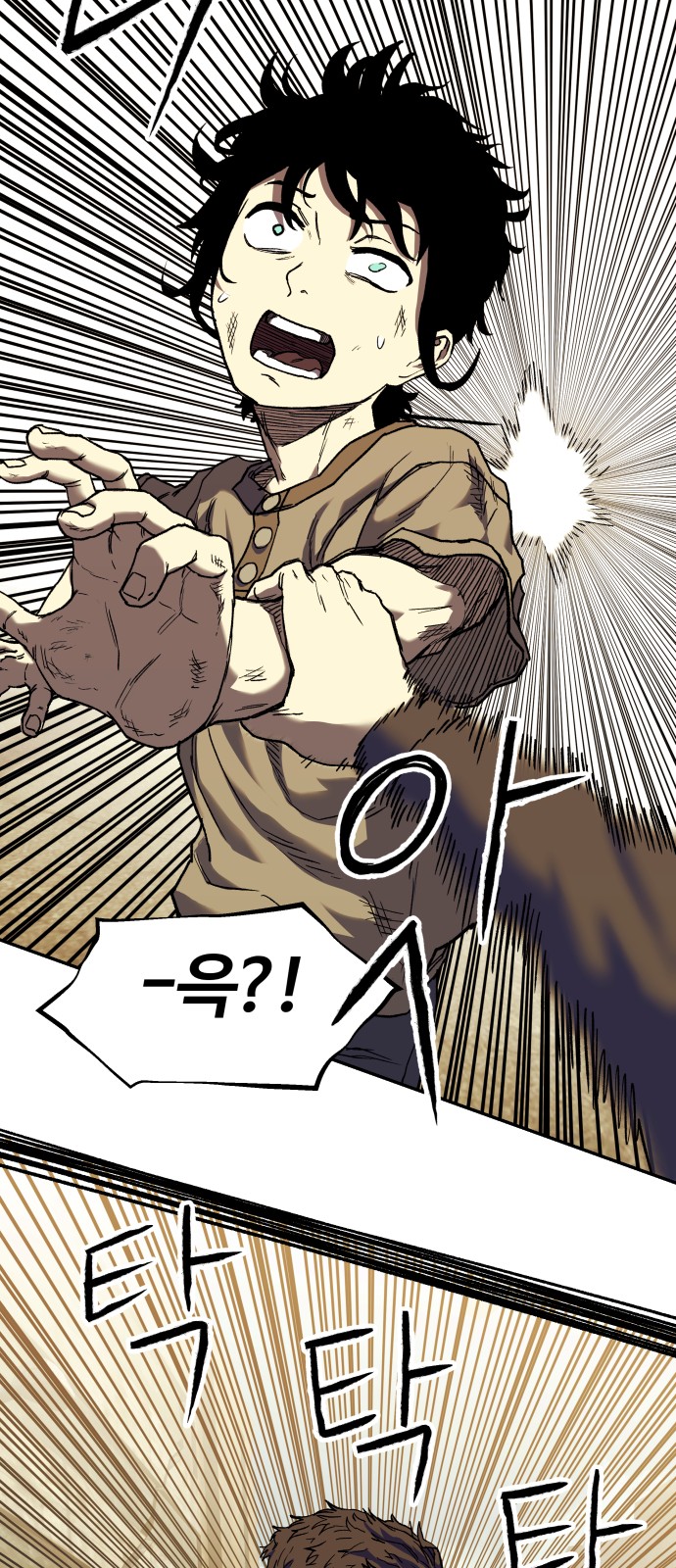 9 페이지
