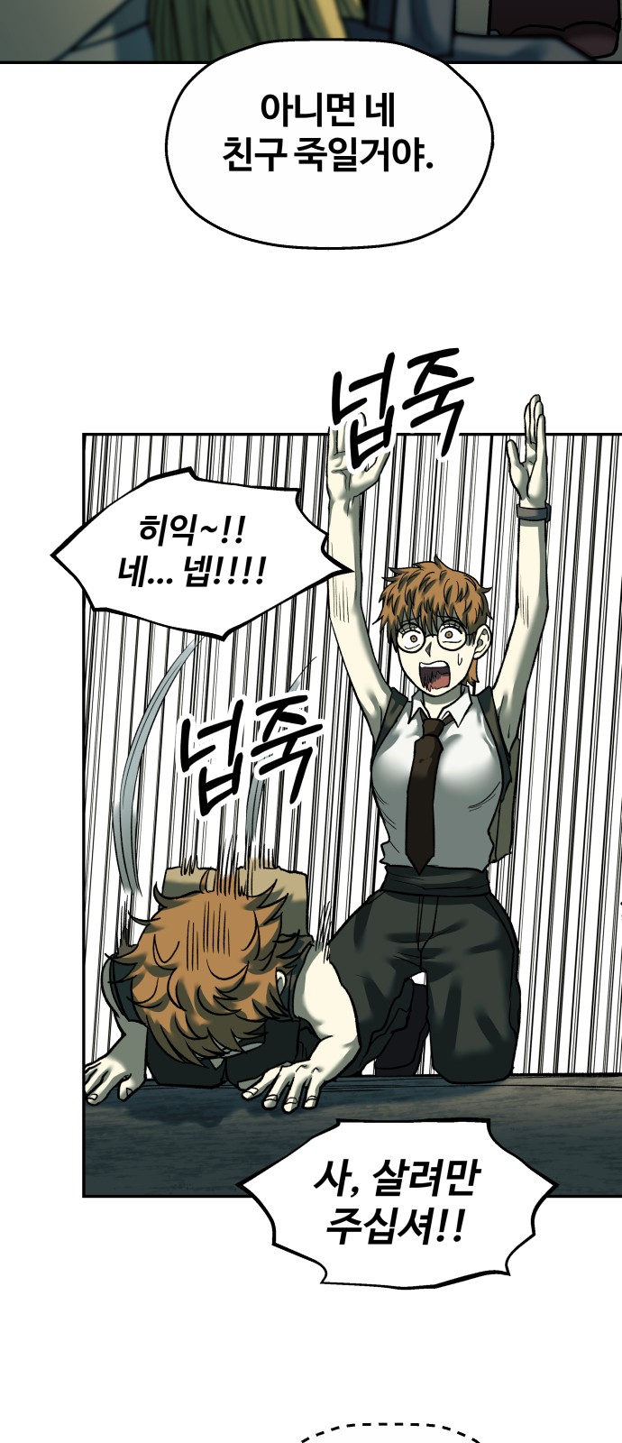 26 페이지
