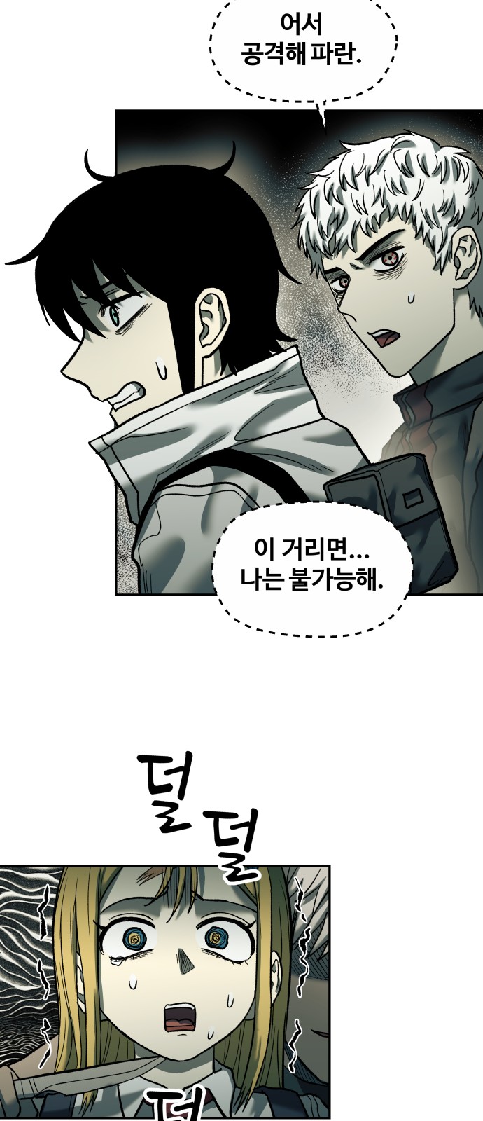 27 페이지