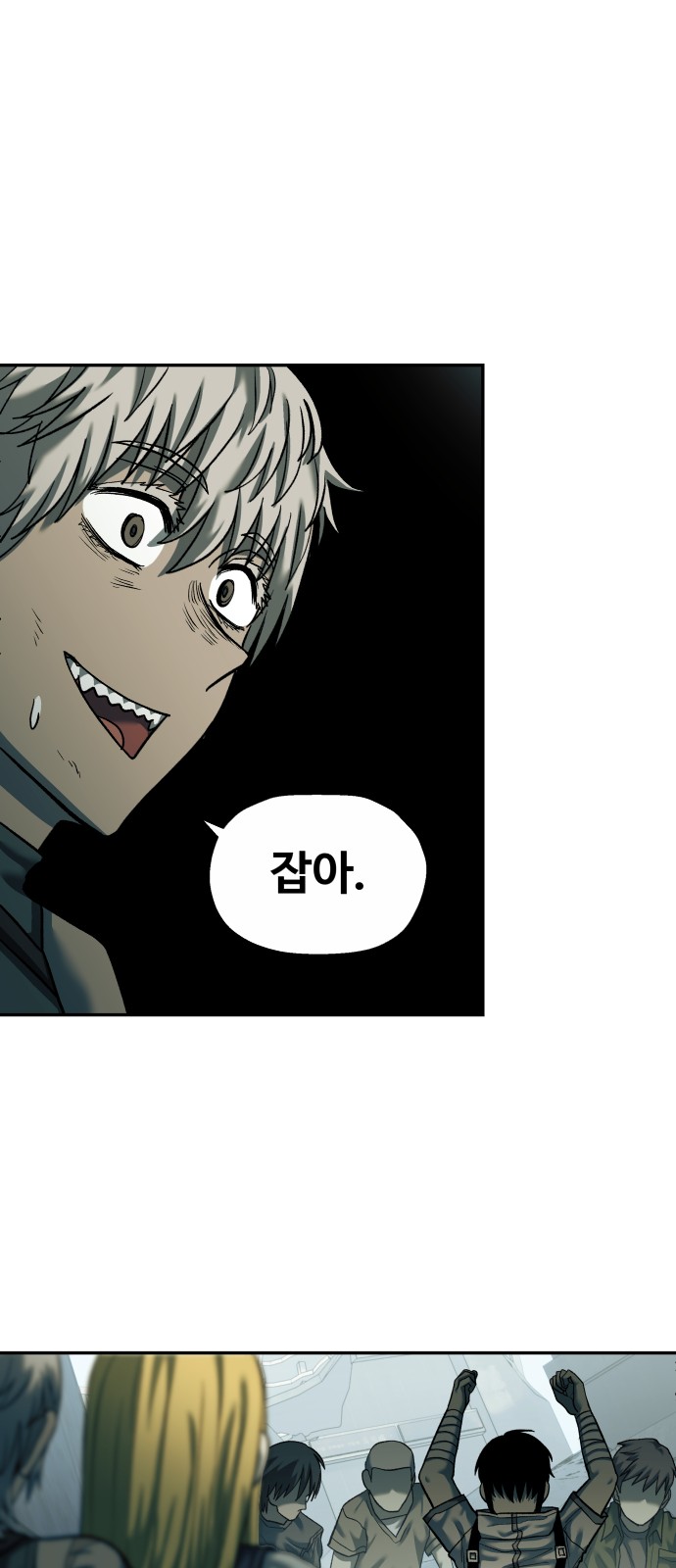 48 페이지