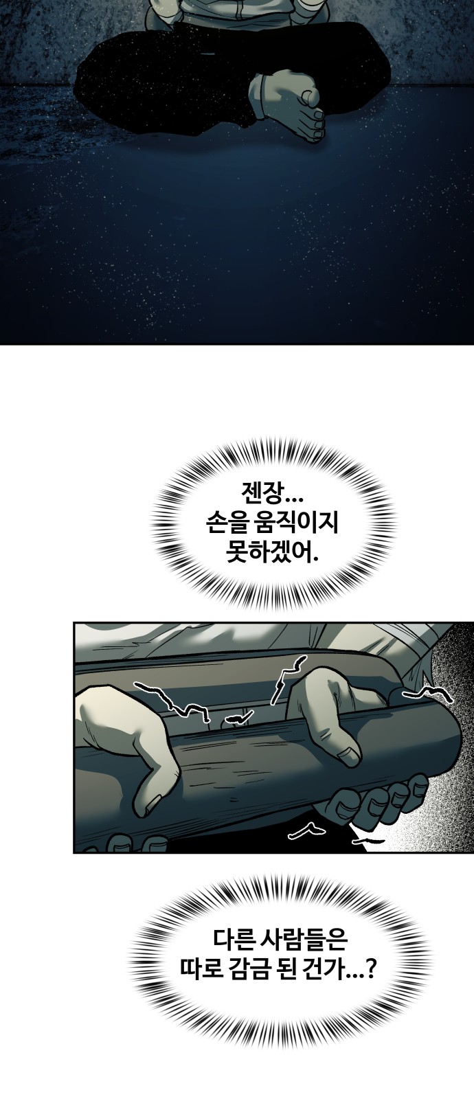 51 페이지