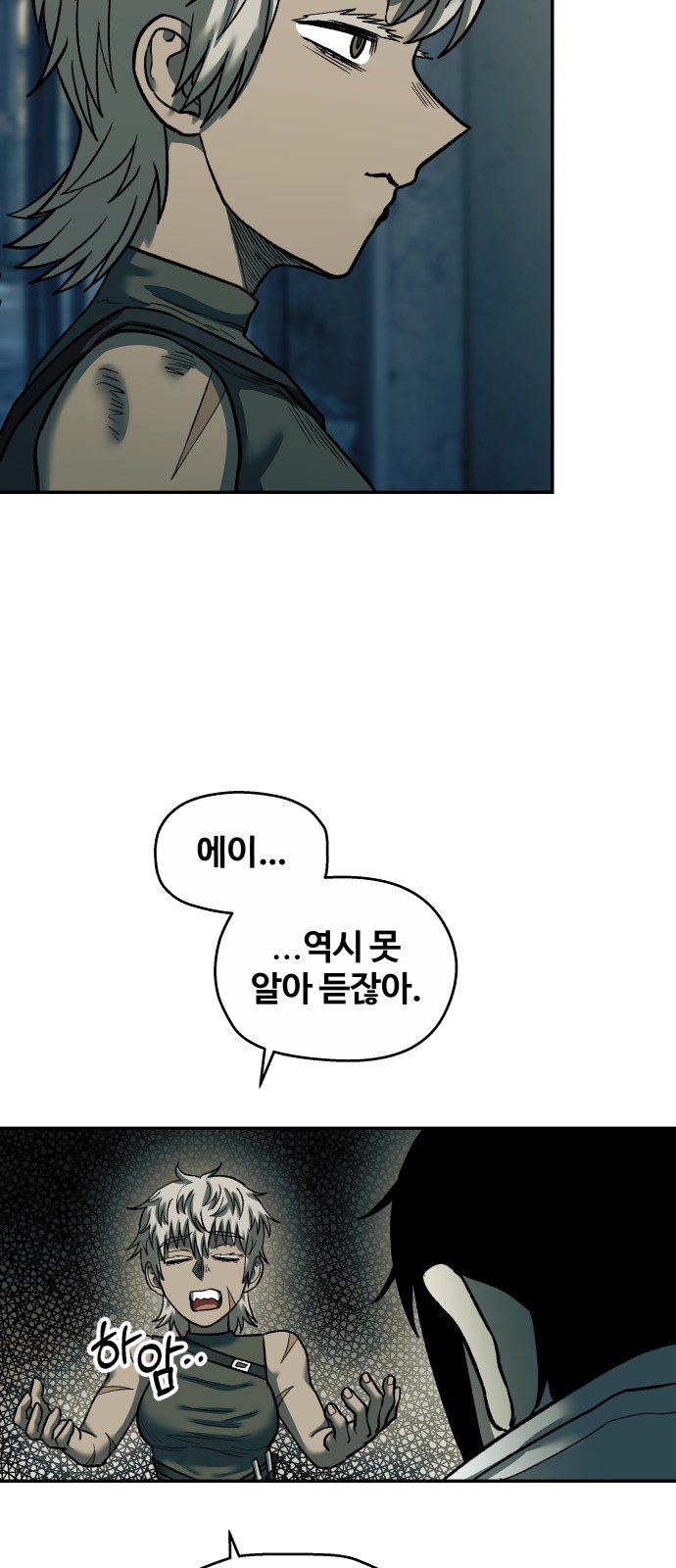 55 페이지