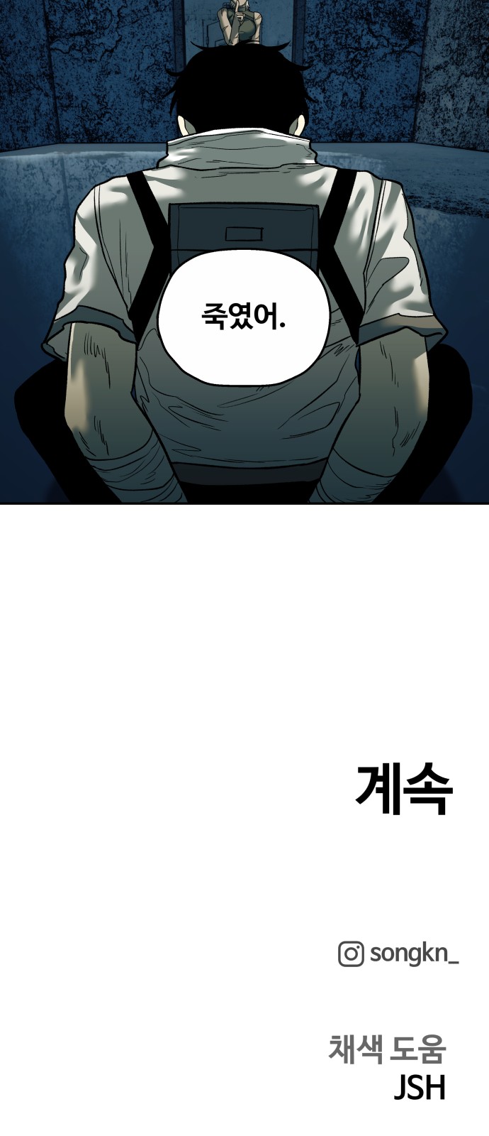 58 페이지
