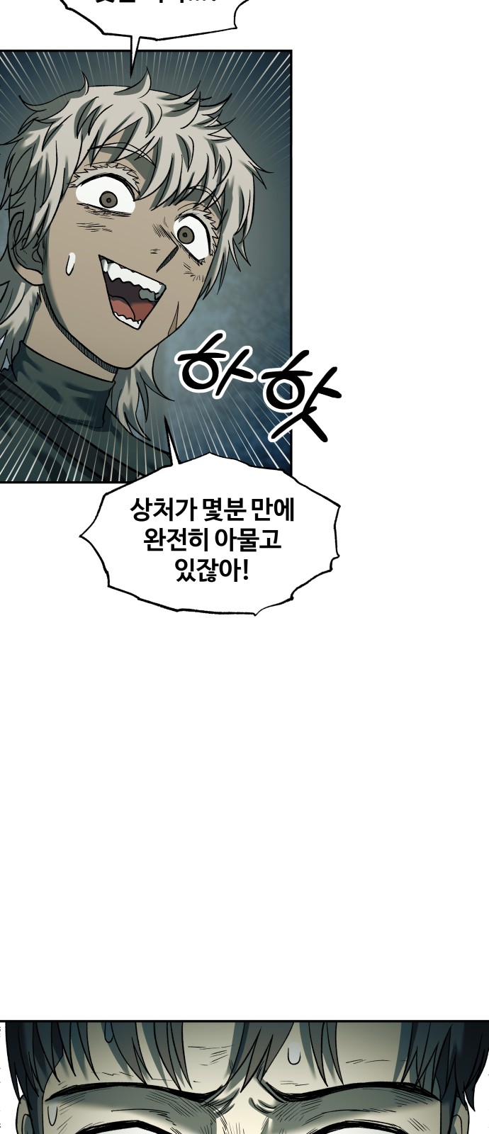 36 페이지