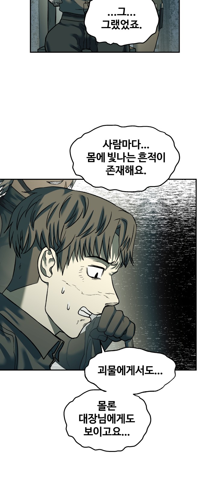 38 페이지