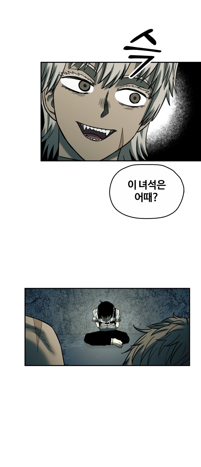 39 페이지