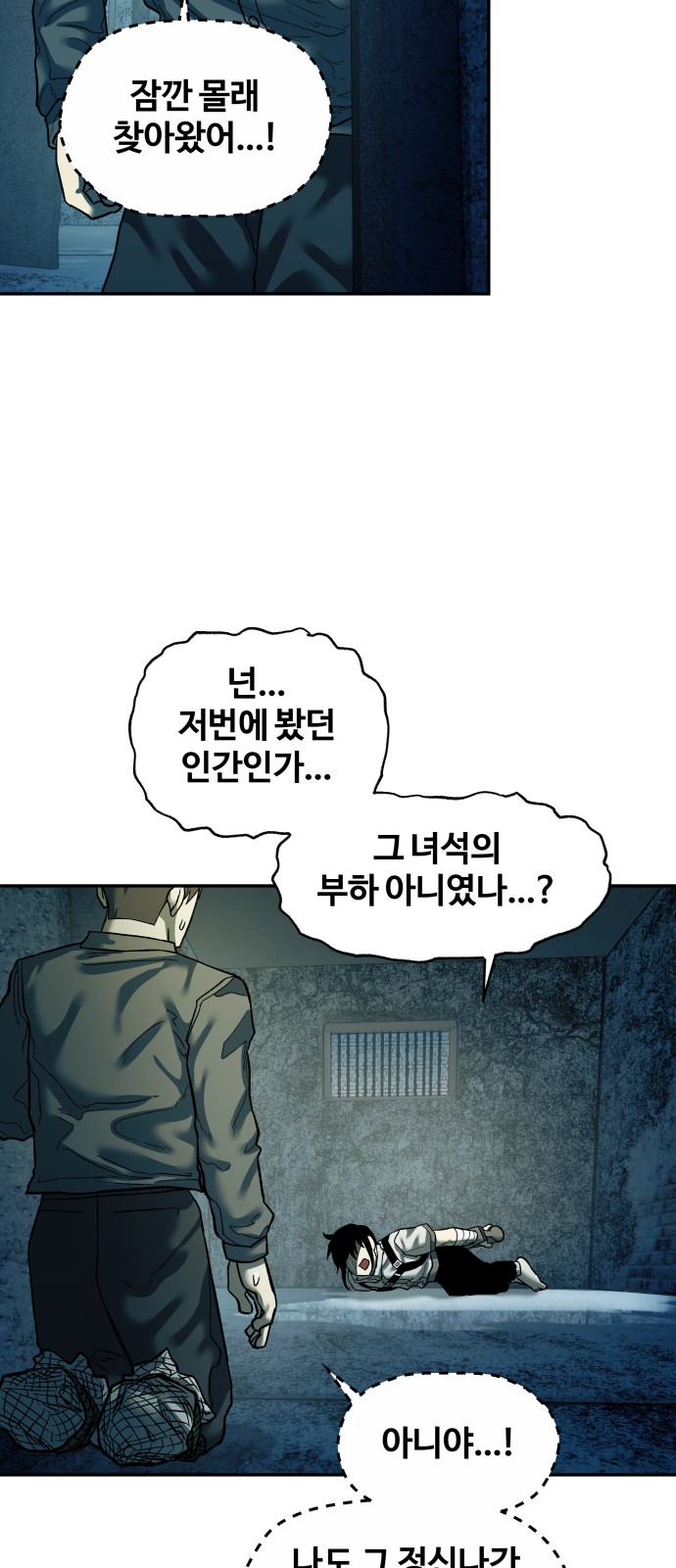 58 페이지