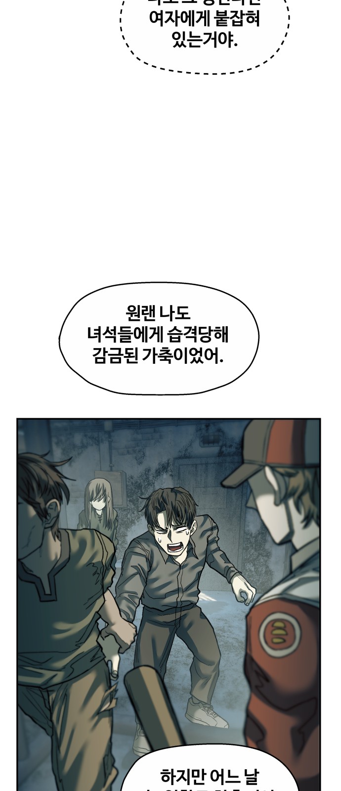 59 페이지
