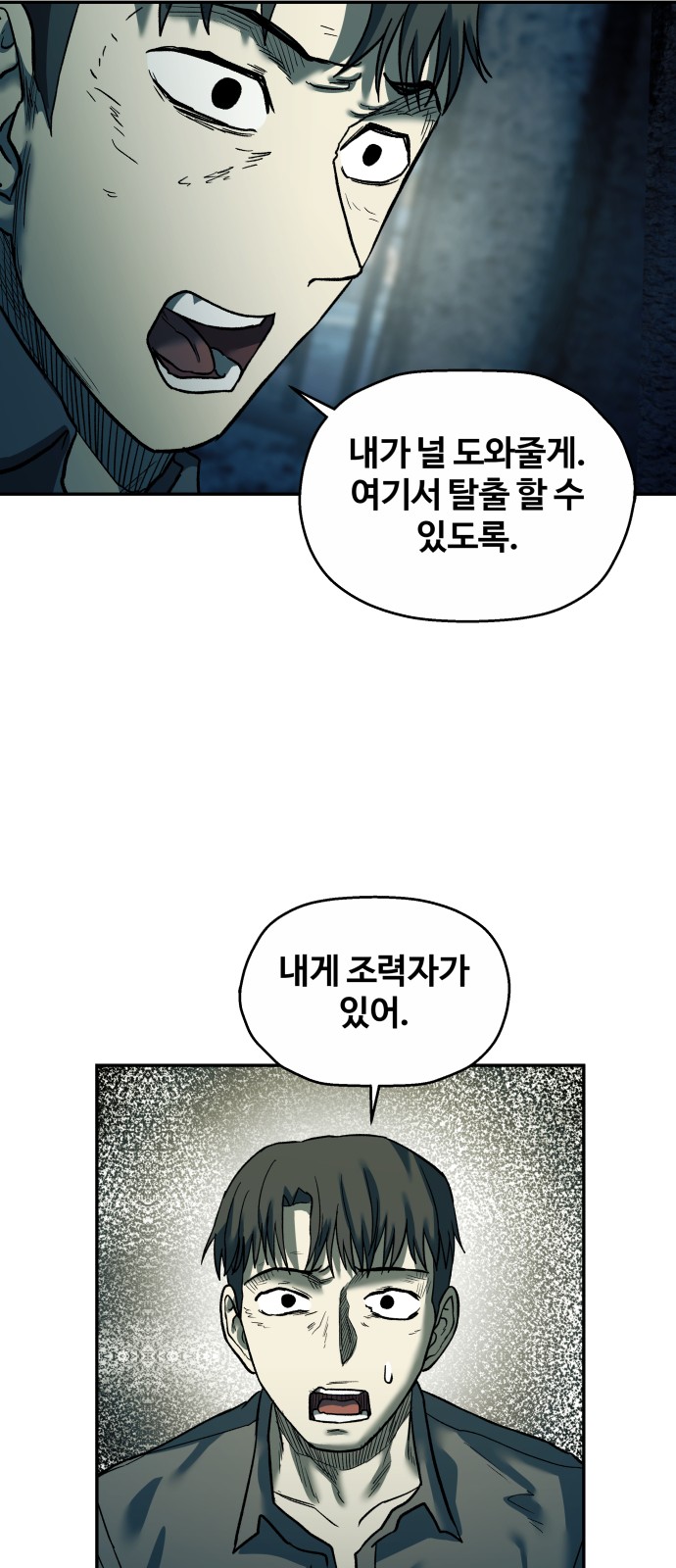 63 페이지