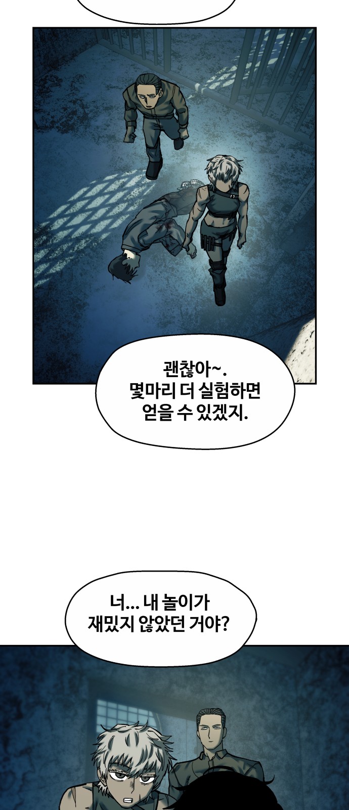67 페이지