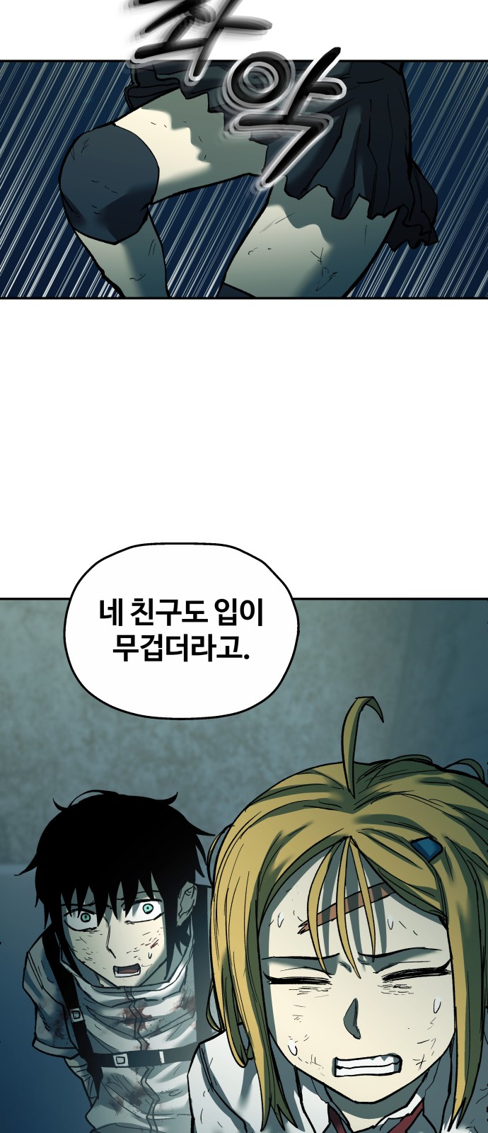 70 페이지