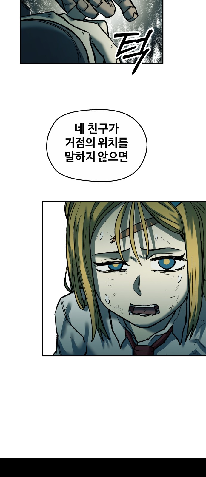 72 페이지