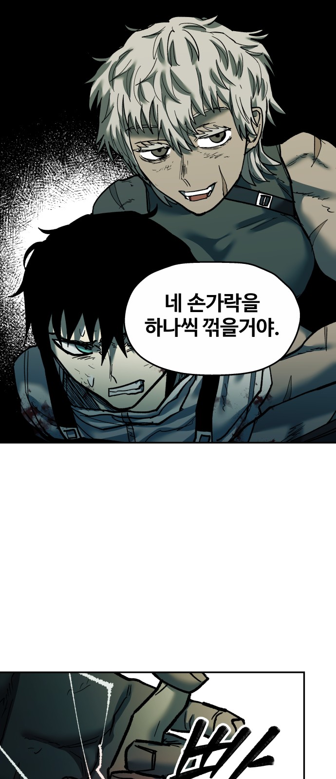 73 페이지