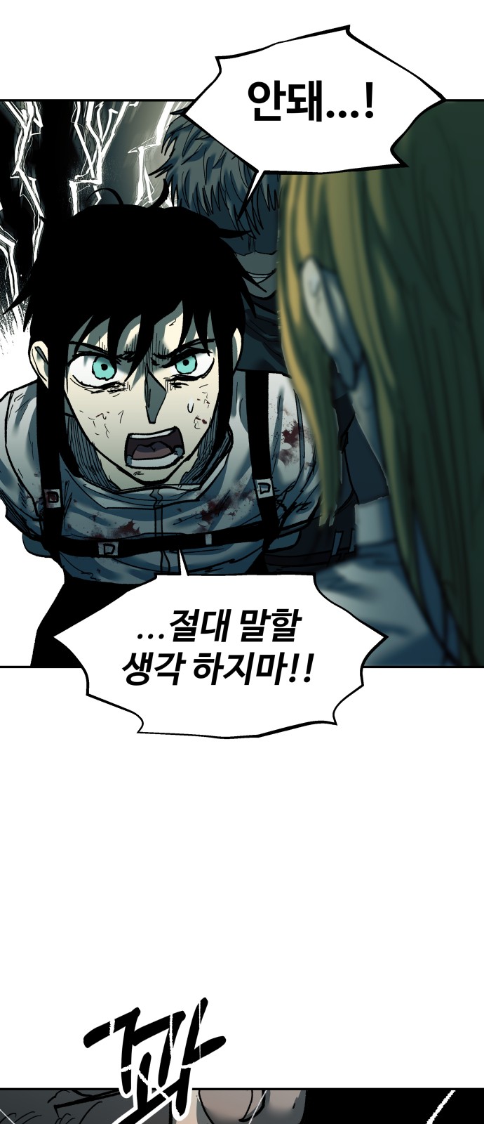 76 페이지