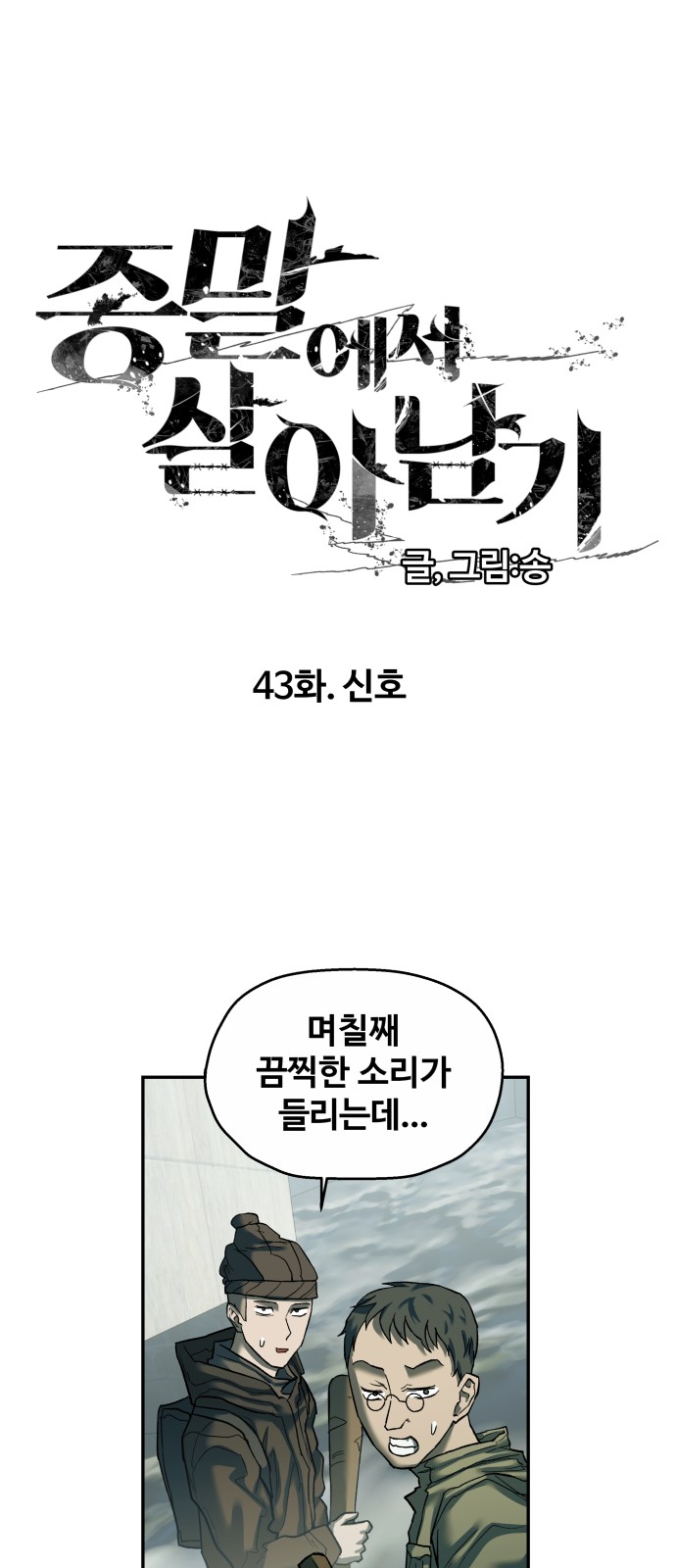 1 페이지