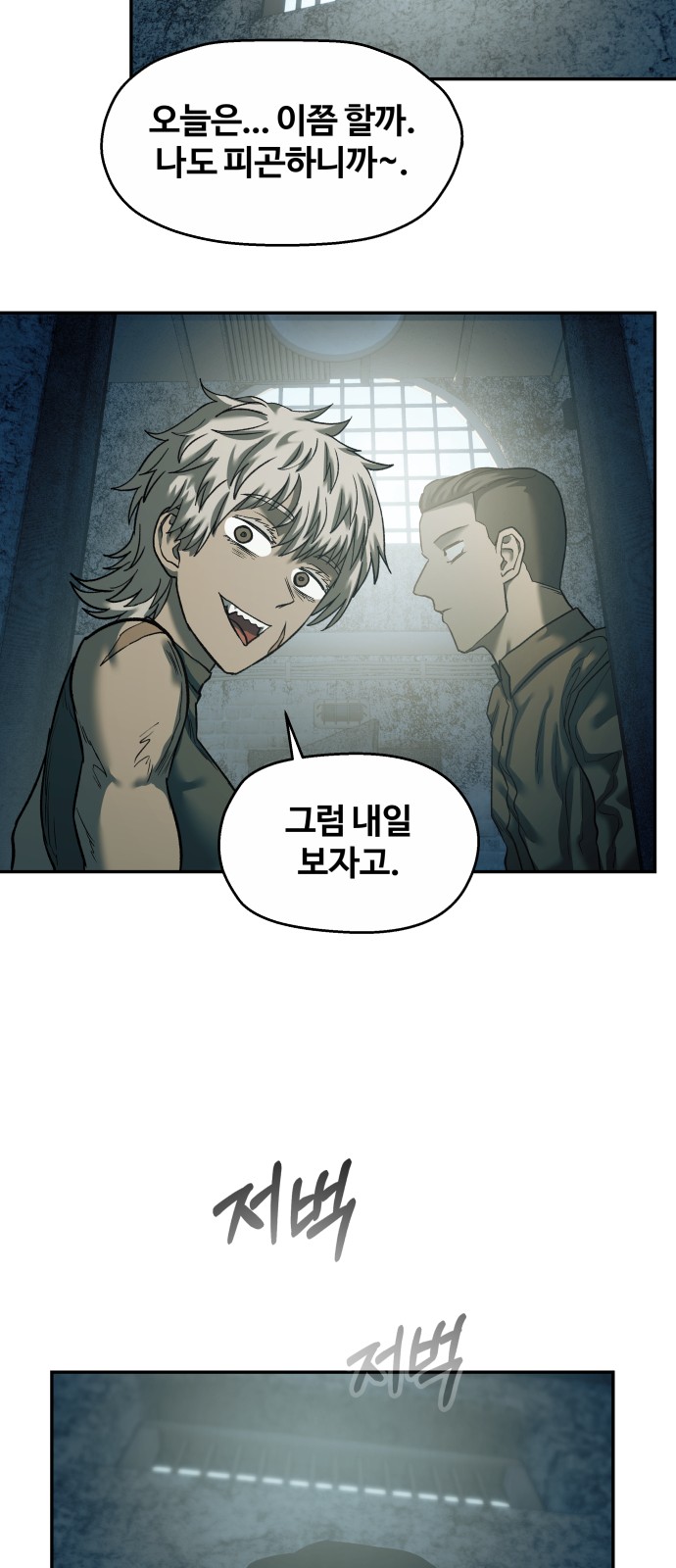 11 페이지