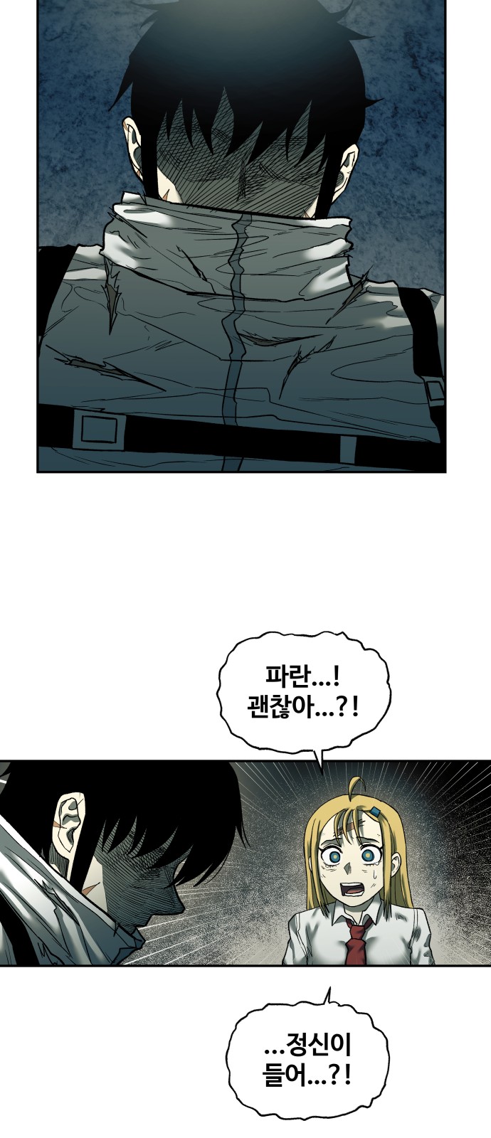 12 페이지