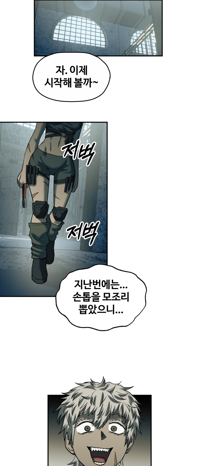19 페이지