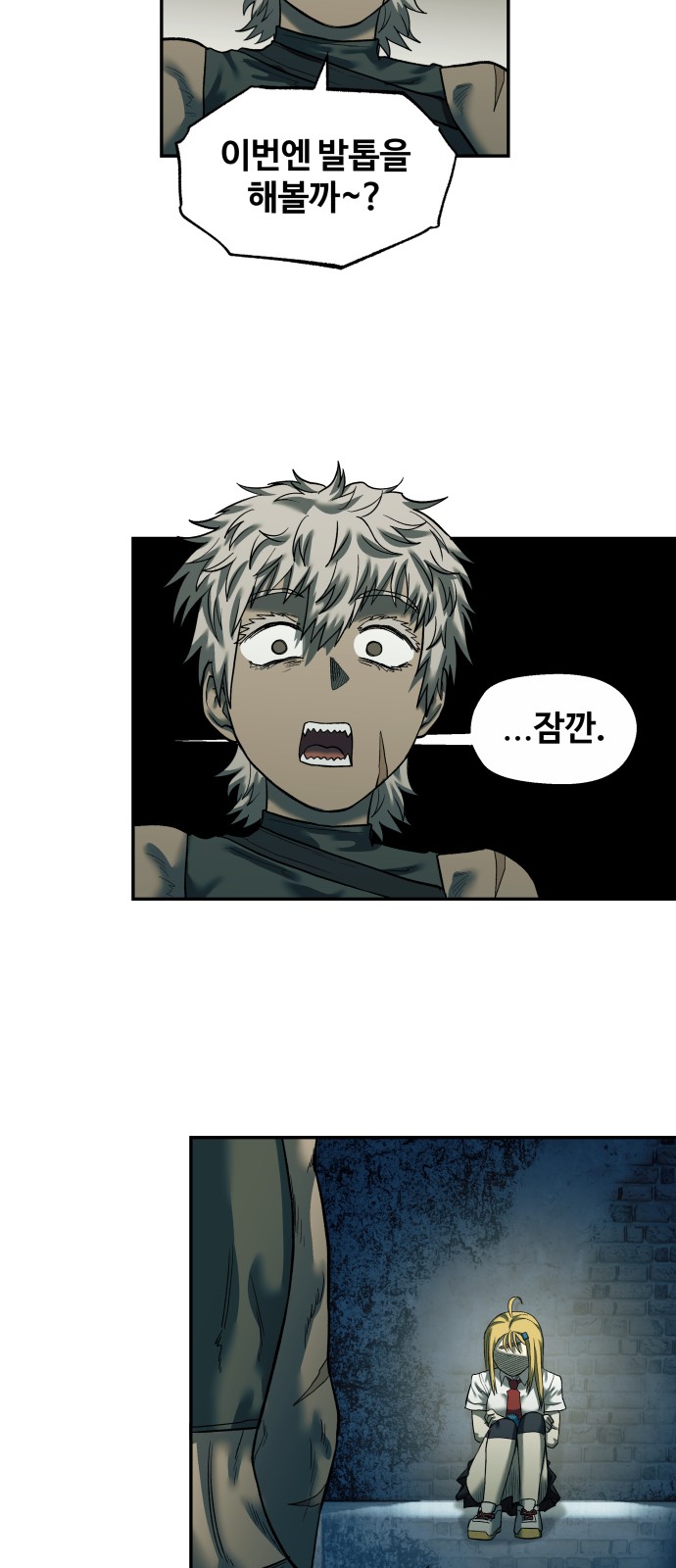 20 페이지
