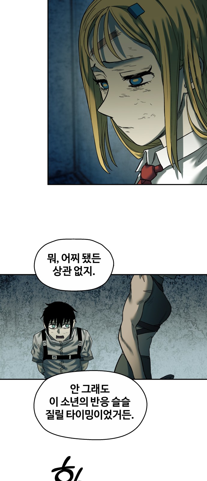24 페이지