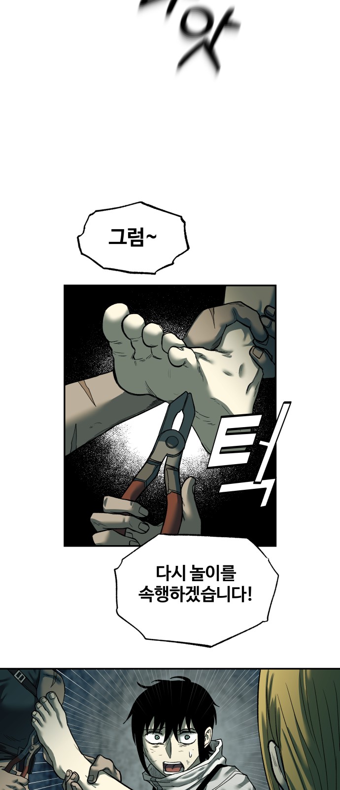 26 페이지
