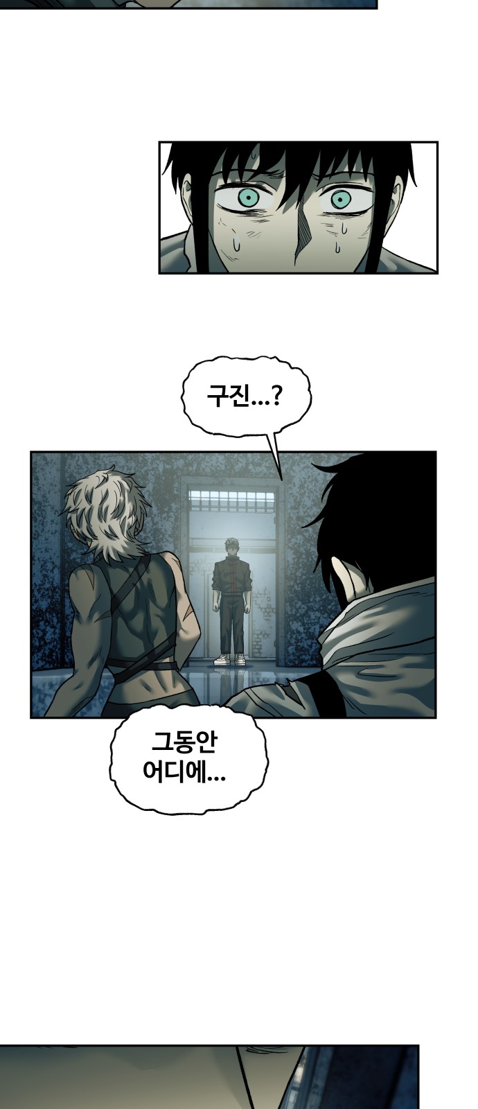29 페이지