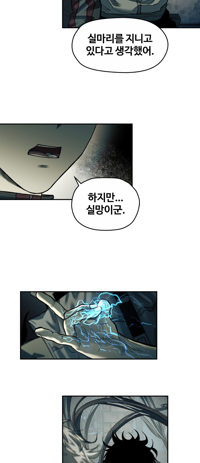 35 페이지