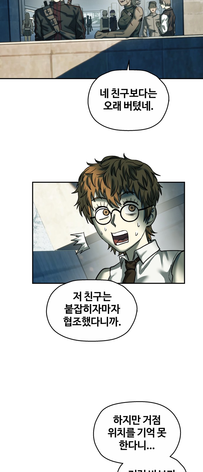 41 페이지