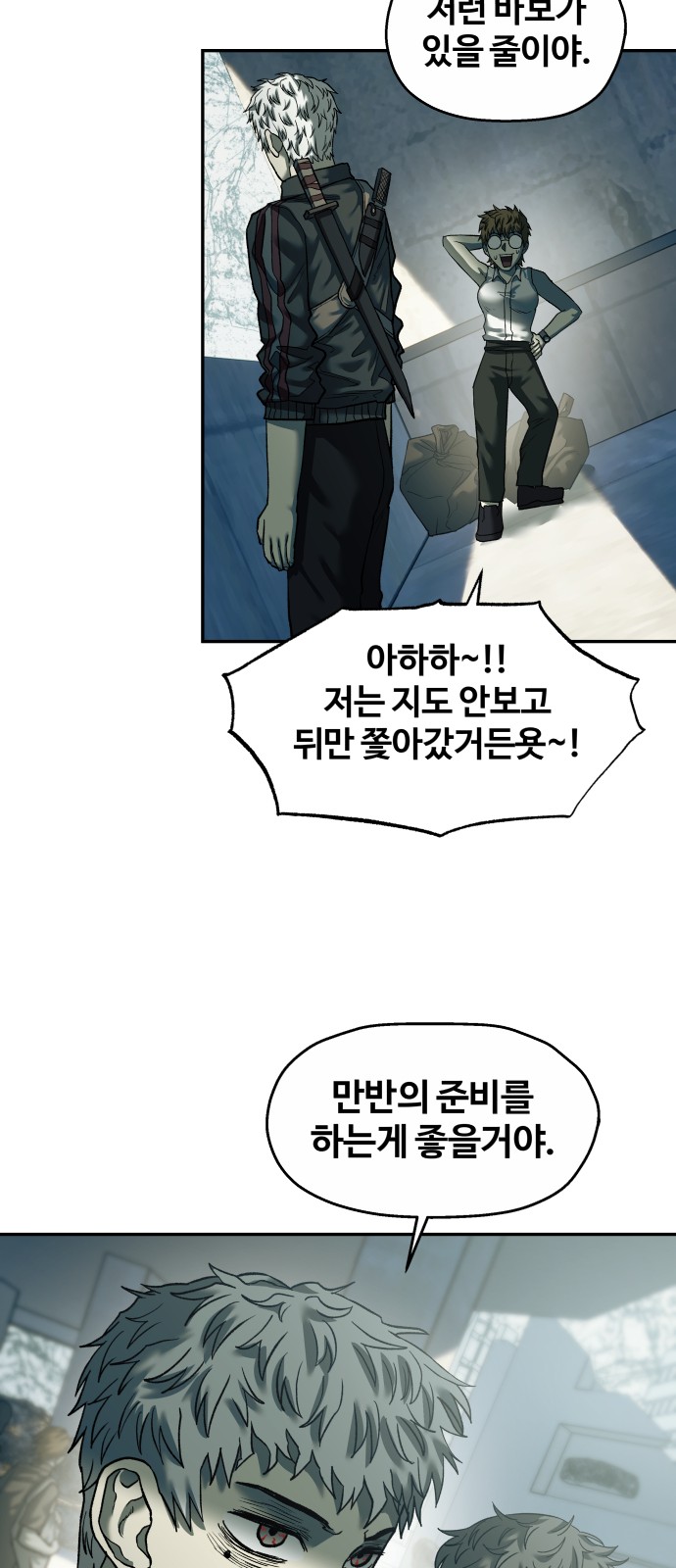 42 페이지