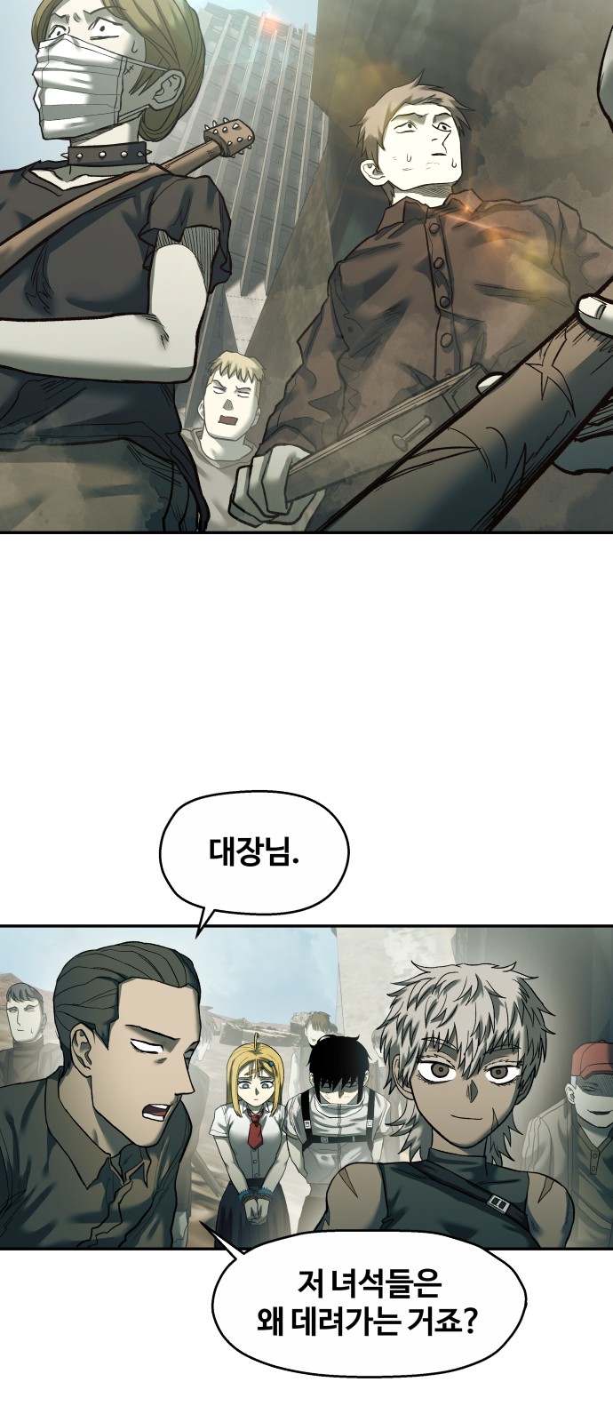 46 페이지