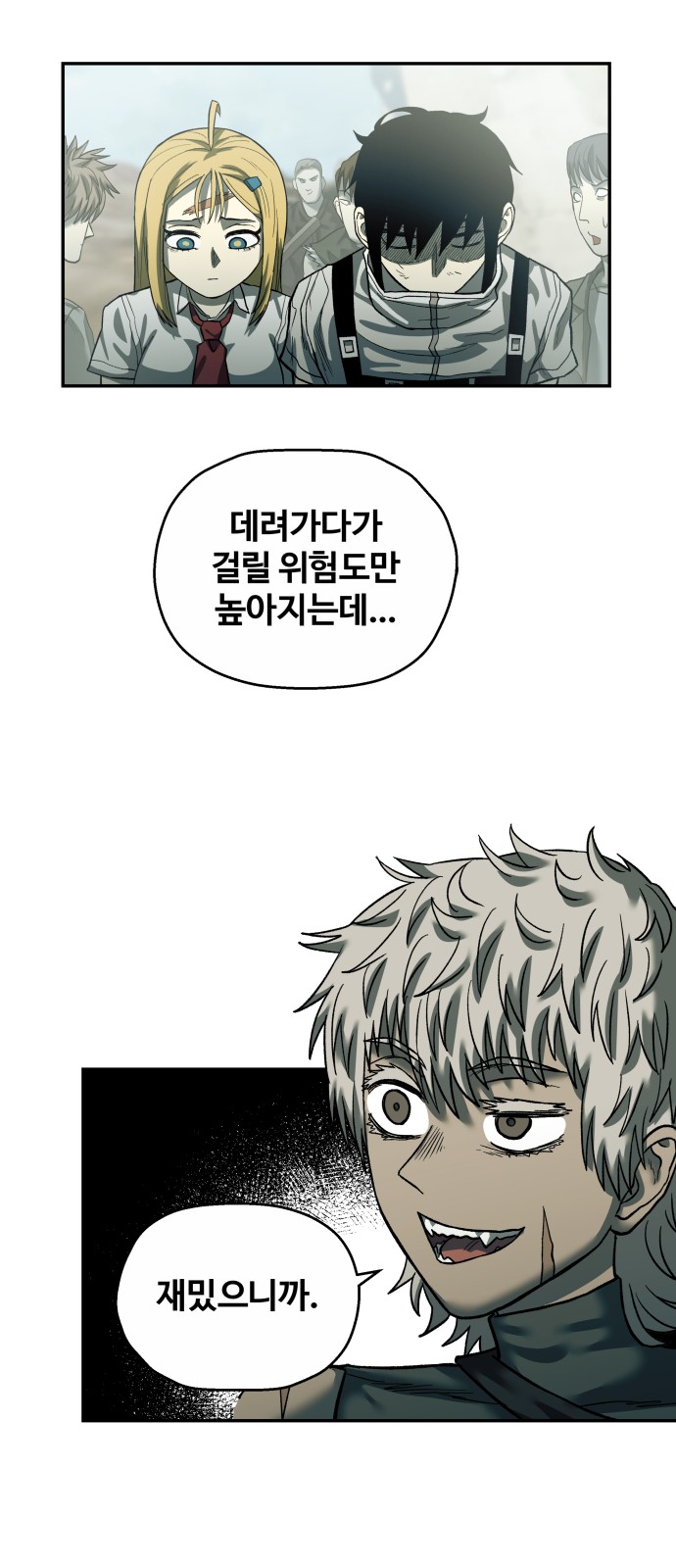 47 페이지