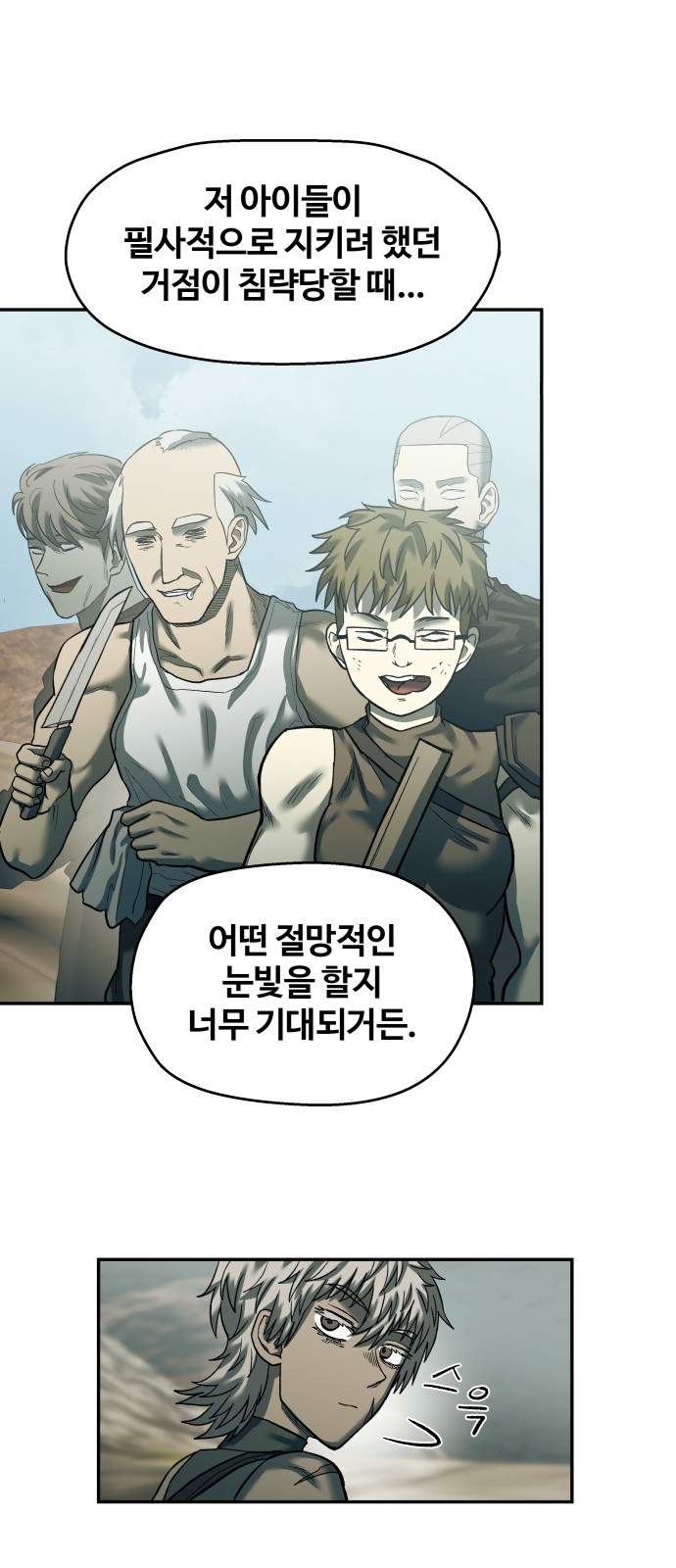 48 페이지