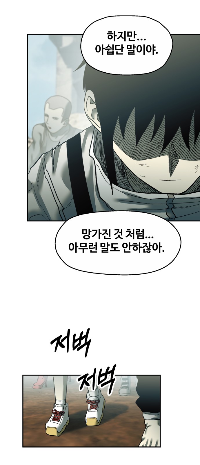 49 페이지