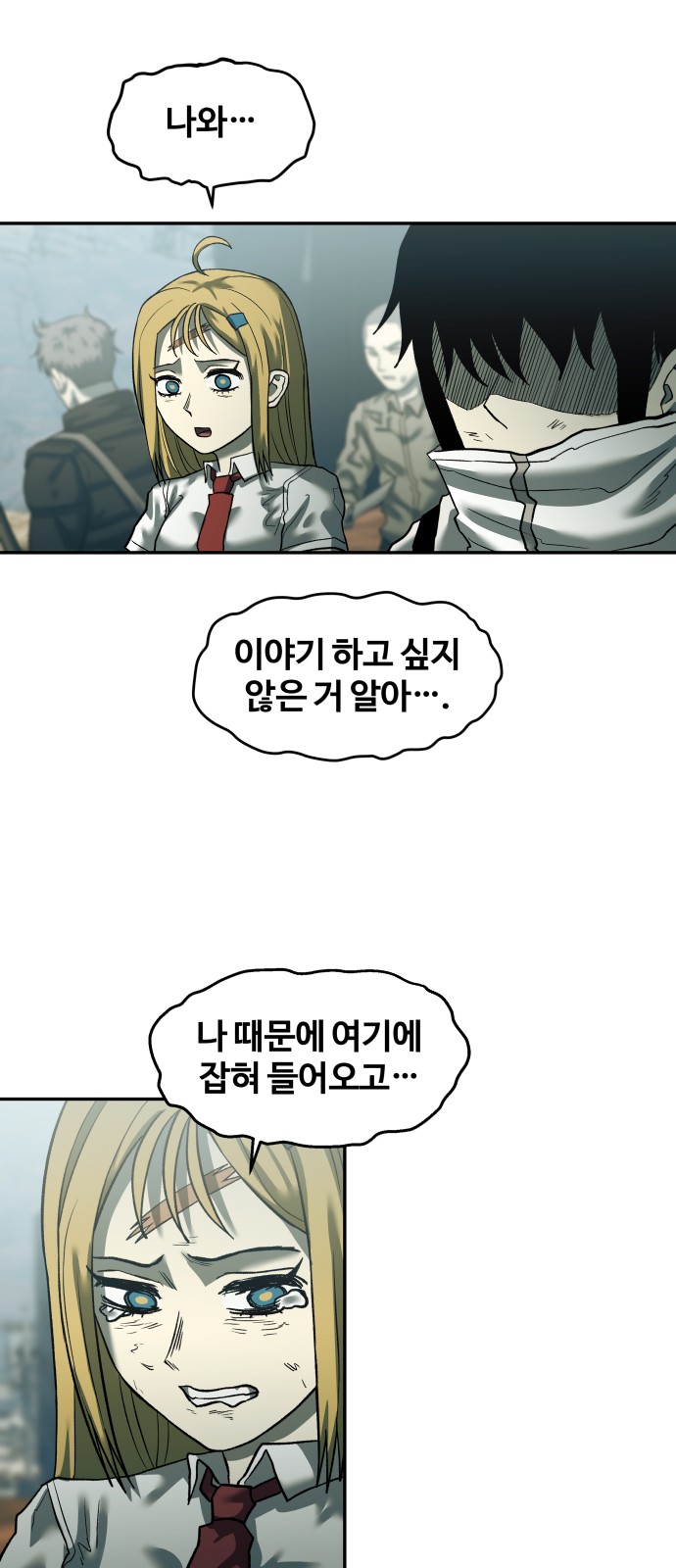 50 페이지