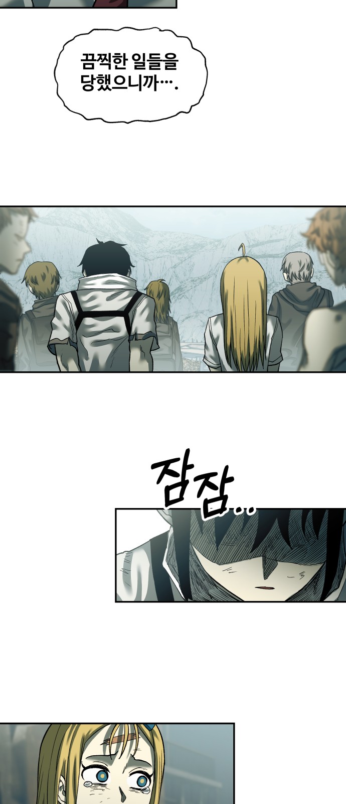 51 페이지