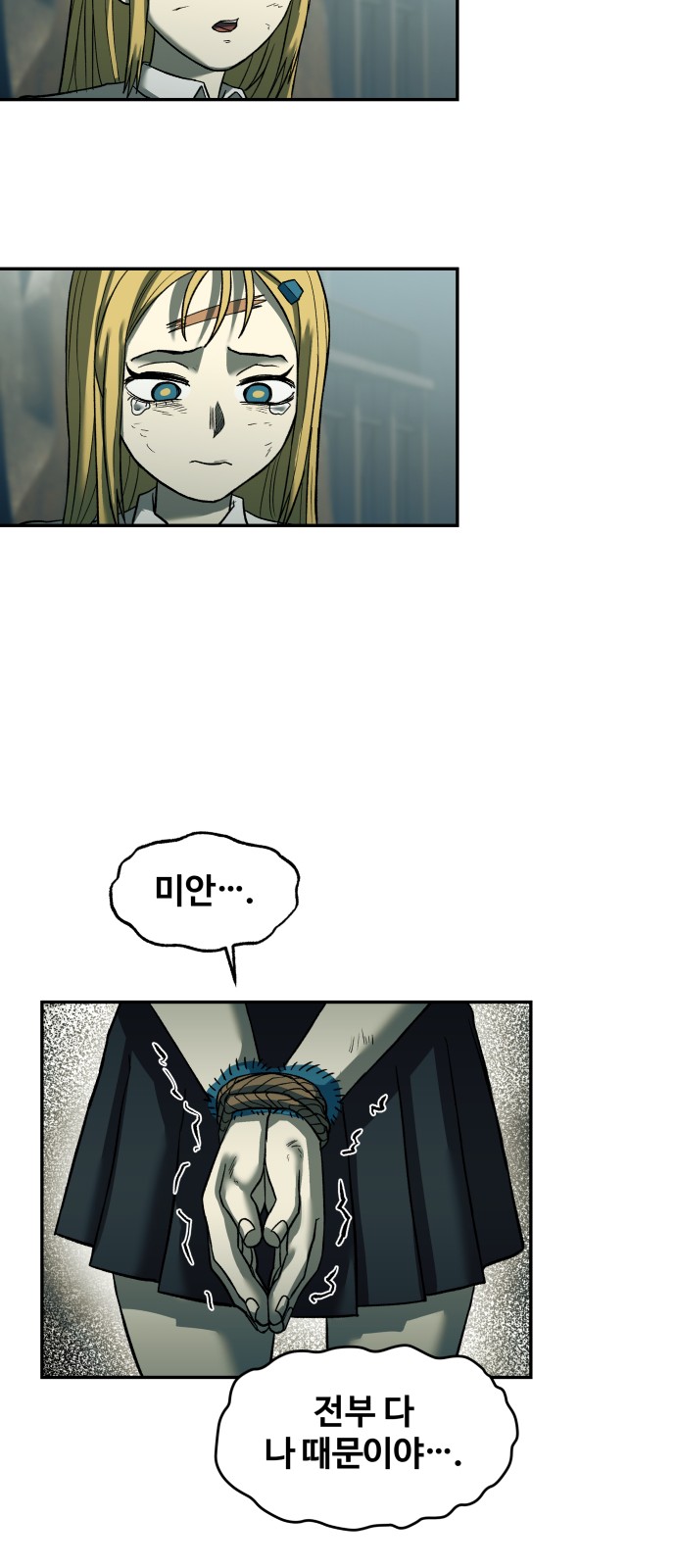 52 페이지