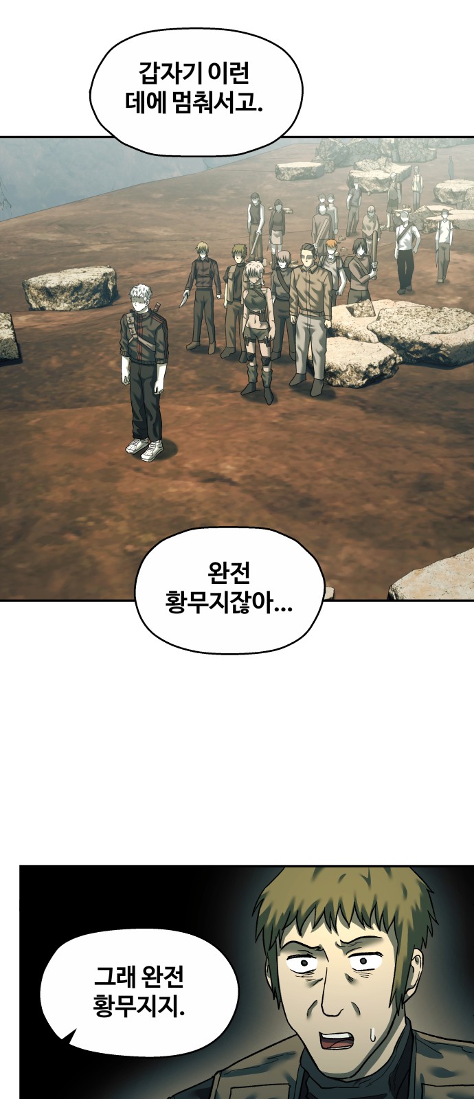 59 페이지