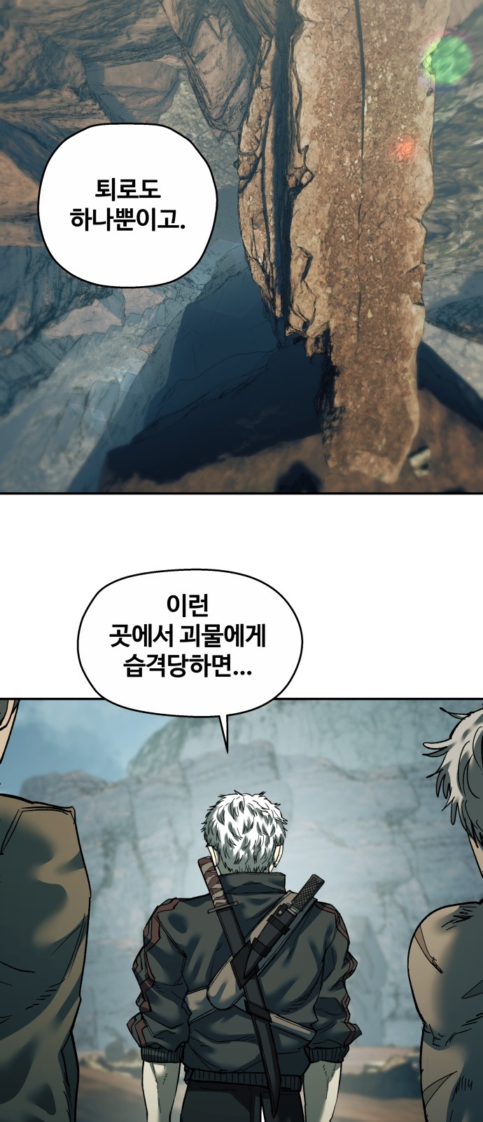 61 페이지